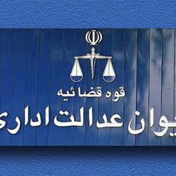 پرونده دوومیدانی ایران برای المپیک با ۴ ورزشکار بسته شد