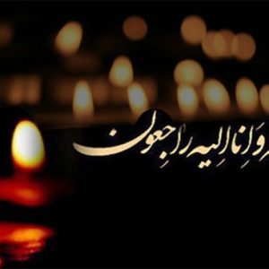 محمد برسوزیان بازیگر سینما و تلویزیون درگذشت