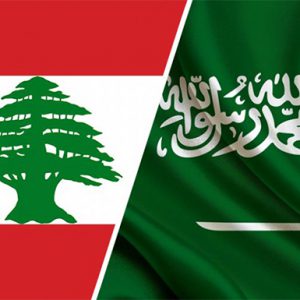 عربستان کمک به ارتش لبنان را به دوری از حزب الله مشروط کرد!