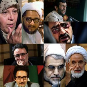 8 شگفت انگیز سیاست ایران