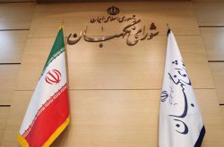 شورای نگهبان صحت انتخابات میان دوره ای آستانه اشرفیه را تایید کرد