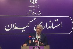 حضور مجدد علیرضا فغانی در فوتبال ایران / احتمال قضاوت در جام‌ حذفی و لیگ برتر
