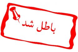 «دورهمی» جدید ۲۱ خرداد آغاز می شود/ مسابقه ای با اجرای مهران مدیری