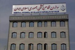 سازمان نظام پزشکی: علمای شیعه با صدور فتوا مانع مرگ و میر بیشتر ایرانیان شوند/ مسئولان کشور را 2 هفته تعطیل کنند