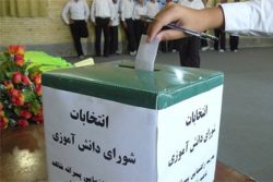 برگزاری انتخابات شورای دانش آموزی در مدارس صومعه سرا
