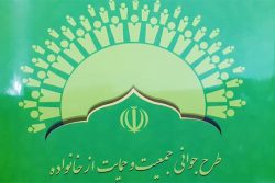 اعلام جزئیات توافق ایران و ترکمنستان؛ از سوآپ گازی تا انتقال برق